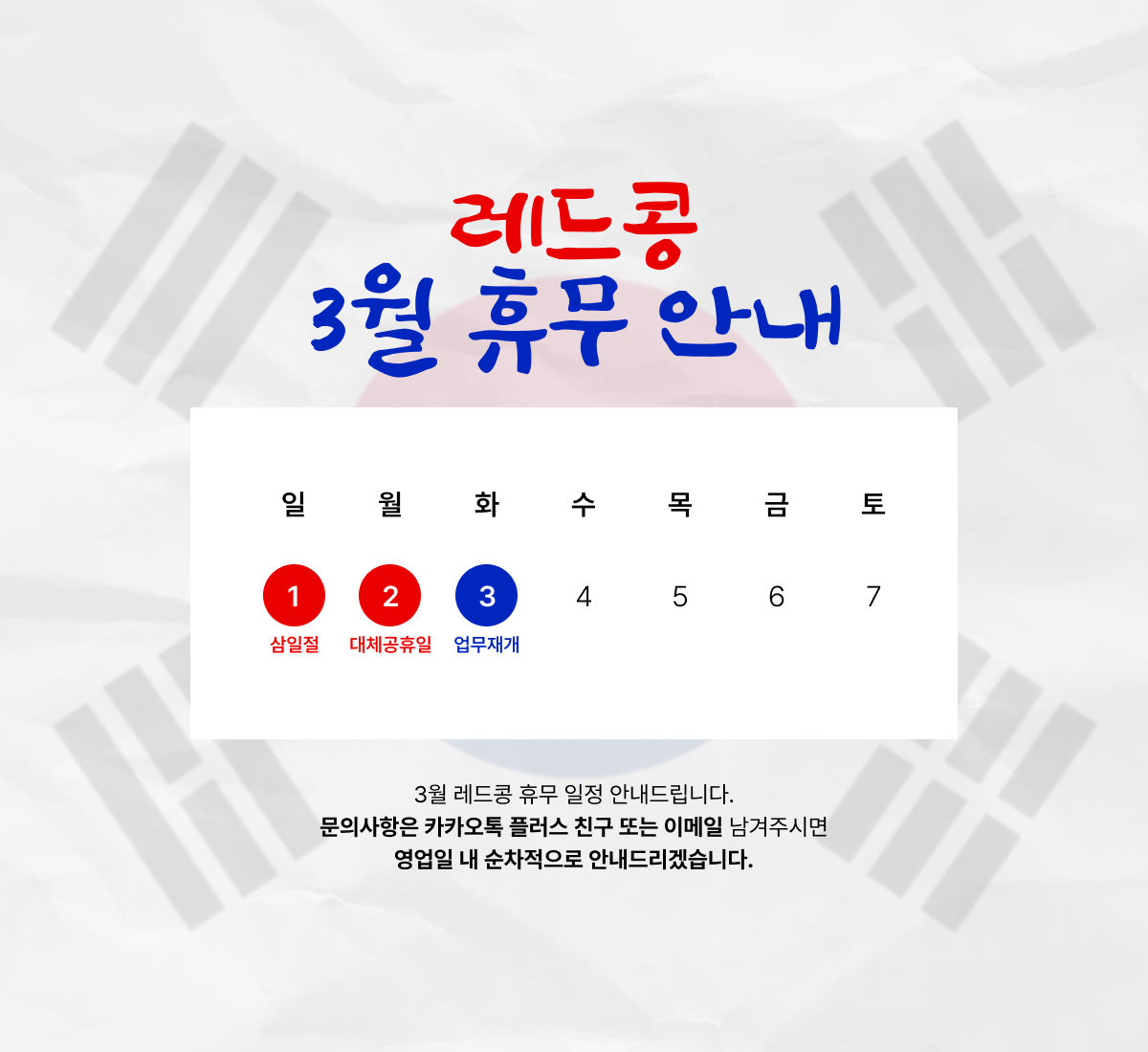 9fd8adbecdebc1f660b8222a733e4058_1772165